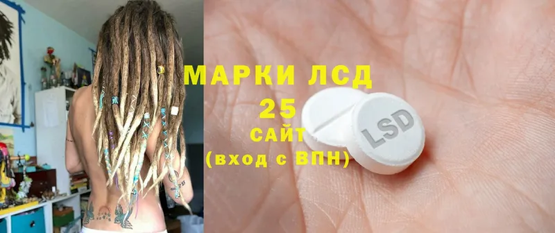 цены   Ступино  OMG зеркало  ЛСД экстази ecstasy 