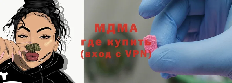 МДМА crystal  Ступино 